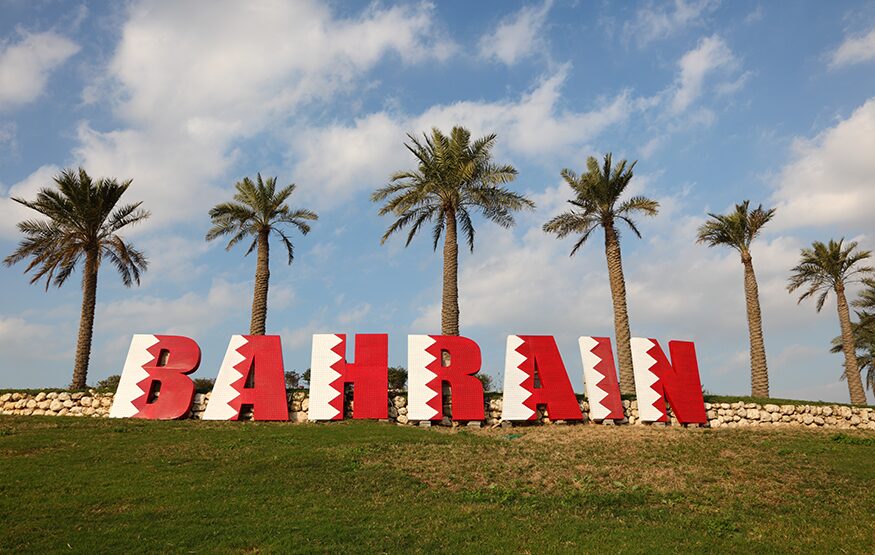 Η Εμπειρία του Ταξιδιού